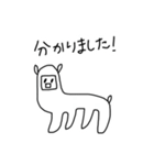 alpacaたん（個別スタンプ：21）