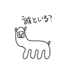 alpacaたん（個別スタンプ：24）
