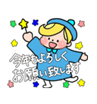 きらきらおとこのこ(新年ver)（個別スタンプ：4）