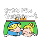 きらきらおとこのこ(新年ver)（個別スタンプ：6）