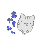 hiねこ1（個別スタンプ：2）