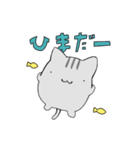 hiねこ1（個別スタンプ：5）