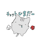 hiねこ1（個別スタンプ：6）