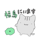 hiねこ1（個別スタンプ：7）