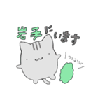 hiねこ1（個別スタンプ：8）