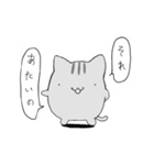 hiねこ1（個別スタンプ：9）