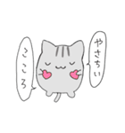 hiねこ1（個別スタンプ：11）