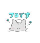 hiねこ1（個別スタンプ：13）