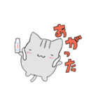 hiねこ1（個別スタンプ：14）