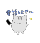 hiねこ1（個別スタンプ：23）