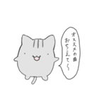 hiねこ1（個別スタンプ：24）