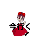 れー（きゅう）（個別スタンプ：2）