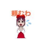 れー（きゅう）（個別スタンプ：6）