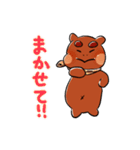 ことくだよ！4（個別スタンプ：5）
