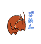 ことくだよ！4（個別スタンプ：10）