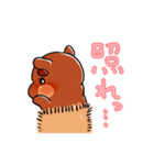 ことくだよ！4（個別スタンプ：22）
