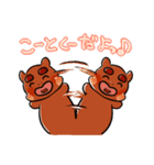 ことくだよ！4（個別スタンプ：24）