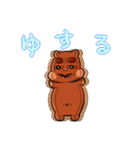 ことくだよ！4（個別スタンプ：26）