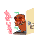 ことくだよ！4（個別スタンプ：32）