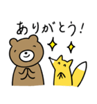 小月堂LINEスタンプ くまこば＆キツ（個別スタンプ：1）