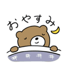 小月堂LINEスタンプ くまこば＆キツ（個別スタンプ：5）