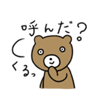 小月堂LINEスタンプ くまこば＆キツ（個別スタンプ：7）