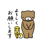 小月堂LINEスタンプ くまこば＆キツ（個別スタンプ：9）