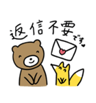 小月堂LINEスタンプ くまこば＆キツ（個別スタンプ：10）