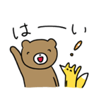 小月堂LINEスタンプ くまこば＆キツ（個別スタンプ：11）