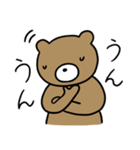 小月堂LINEスタンプ くまこば＆キツ（個別スタンプ：14）