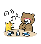 小月堂LINEスタンプ くまこば＆キツ（個別スタンプ：16）