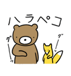 小月堂LINEスタンプ くまこば＆キツ（個別スタンプ：17）