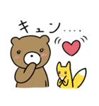 小月堂LINEスタンプ くまこば＆キツ（個別スタンプ：20）