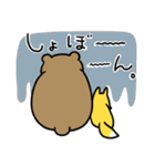 小月堂LINEスタンプ くまこば＆キツ（個別スタンプ：22）