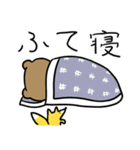 小月堂LINEスタンプ くまこば＆キツ（個別スタンプ：26）