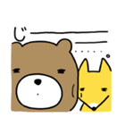 小月堂LINEスタンプ くまこば＆キツ（個別スタンプ：32）