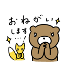 小月堂LINEスタンプ くまこば＆キツ（個別スタンプ：34）