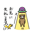 小月堂LINEスタンプ くまこば＆キツ（個別スタンプ：39）