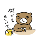 小月堂LINEスタンプ くまこば＆キツ（個別スタンプ：40）