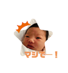 おとちゃんスタンプ  2（個別スタンプ：7）