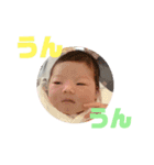 おとちゃんスタンプ  2（個別スタンプ：9）