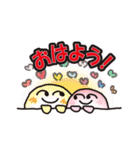 【ちび丸くん】恋愛バージョン Vol.2（個別スタンプ：2）