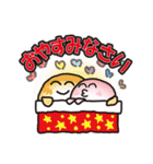 【ちび丸くん】恋愛バージョン Vol.2（個別スタンプ：5）