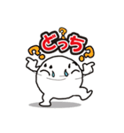 【ちび丸くん】仕事バージョン（個別スタンプ：8）