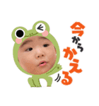 みらい パート2（個別スタンプ：7）
