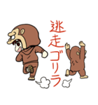 ゴリラといっしょ～年末年始～（個別スタンプ：23）