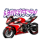 400ccスポーツバイク3(車バイクシリーズ)（個別スタンプ：1）
