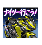 400ccスポーツバイク3(車バイクシリーズ)（個別スタンプ：3）