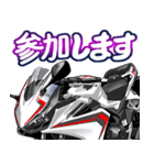 400ccスポーツバイク3(車バイクシリーズ)（個別スタンプ：5）