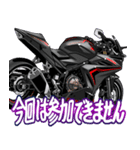 400ccスポーツバイク3(車バイクシリーズ)（個別スタンプ：6）